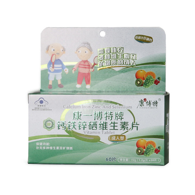 Καλή τιμή. OEM Custom Printed CMYK Tablets Paper Packing Box Factory με ανάγλυφο λογότυπο σε απευθείας σύνδεση
